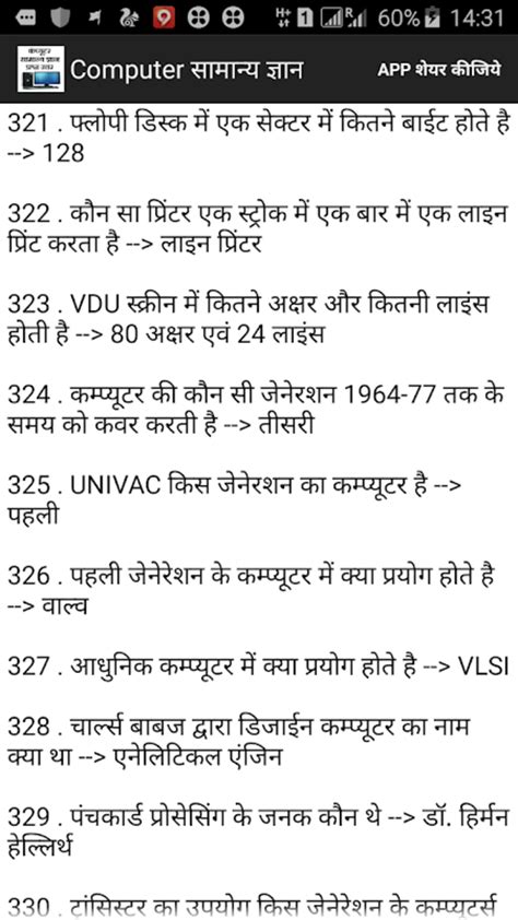 Computer GK 的图像结果