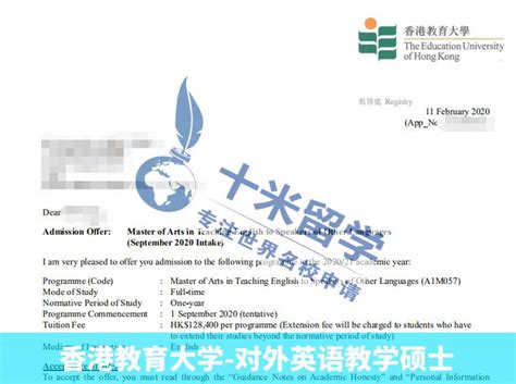 自考单证也能考香港都会大学研究生！ - 知乎