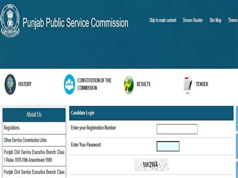 PPSC JE Answer Key 2021 Released @ppsc.gov.in, Raise Objections if any ...