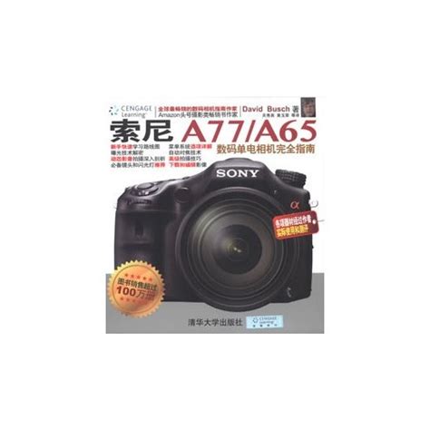 David Buschs Sony Alpha A77 Guide to Digital Photography : Anonymouse ...