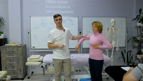 Школа кинезиологии: обзор направления и его значимость в современном ...
