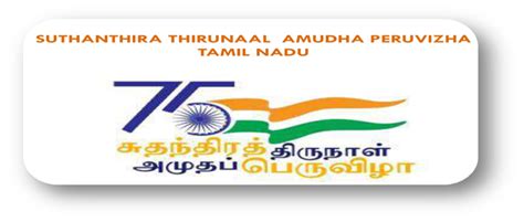 TANGEDCO Online Payment