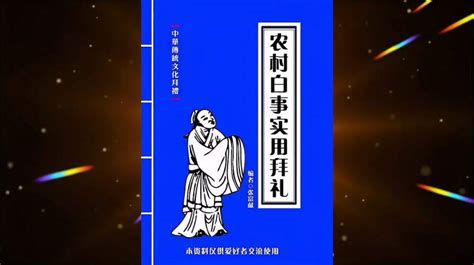 天水伏羲庙举行己亥(2019)年秋祭伏羲之迎献饭仪式(图)--天水在线