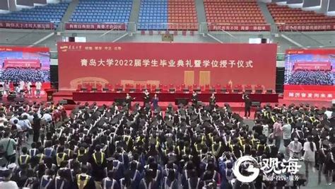 青岛大学毕业典礼一首高音版《起风了》点燃全场，这才是青春该有的样子_腾讯视频