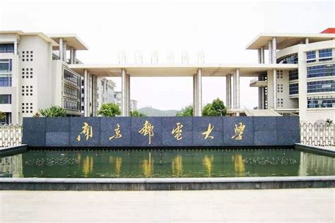 南京邮电大学通达学院是几本大学？通达学院学费标准和宿舍图片