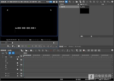 Image result for Edius Pro 8 Tutorial