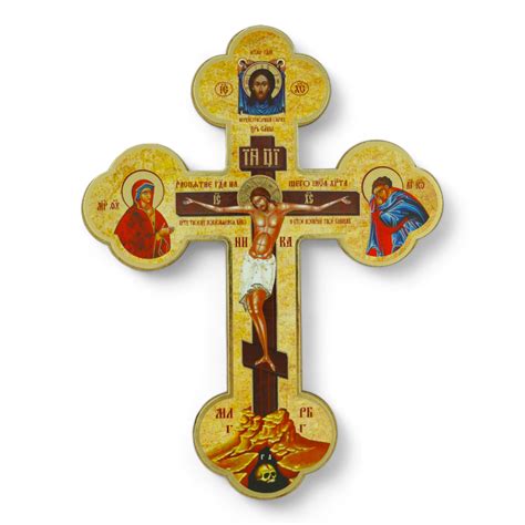 Amazon.com: BlessedMart Ukrainian Orthodox Wall Cross - Wooden ...