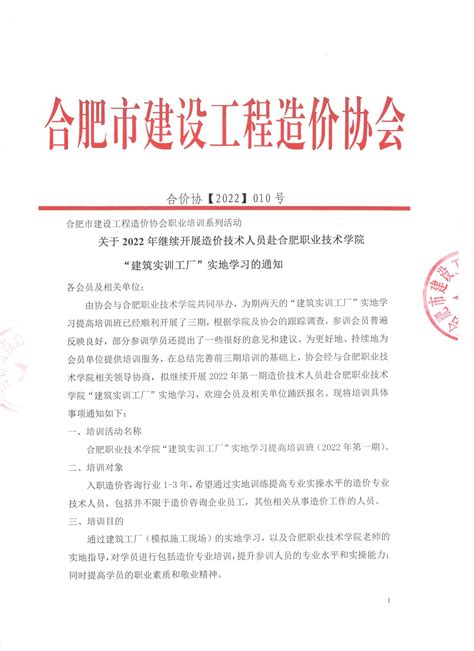 11宗超1050亩，利润最高18%!合肥10月最新供地解读 - 知乎