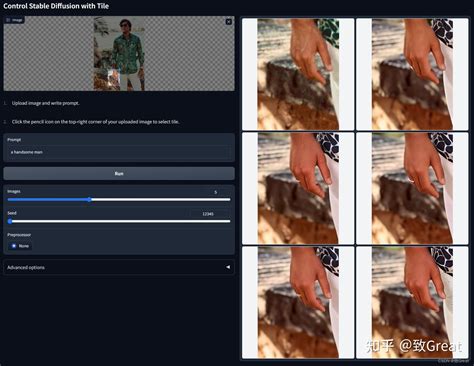 Forge UI ControlNet 的图像结果