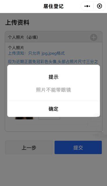上海市居住登记可以在网上办理吗？- 上海本地宝