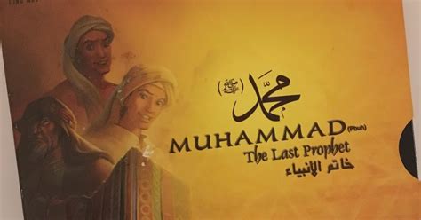 Image result for Muhammad Movie