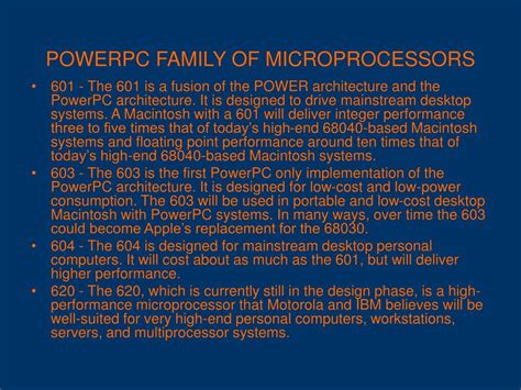 PowerPC 的图像结果
