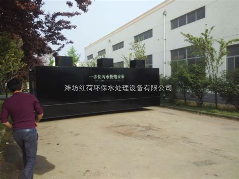 菏泽一体化污水处理设备灭藻-潍坊红荷环保水处理设备有限公司