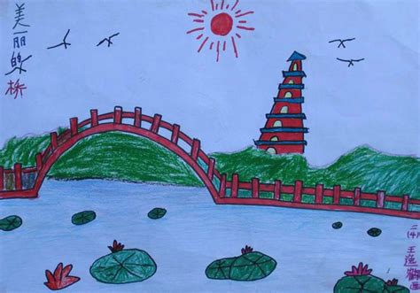 桥上的行人/少儿绘画作品/儿童画/网络美术馆_中国少儿美术教育网