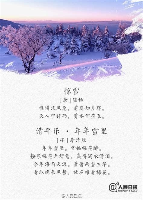 今日大雪：欣赏十首与雪有关的古诗，雪天读书写诗，诗情画意浓烈_江雪
