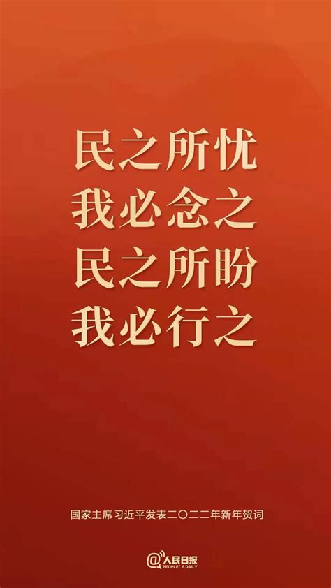 “民之所忧，我必念之；民之所盼，我必行之”-威海新闻网,威海日报,威海晚报,威海短视频