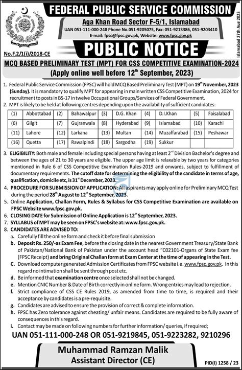 Image result for Challan Form for CSS Competitive Exam