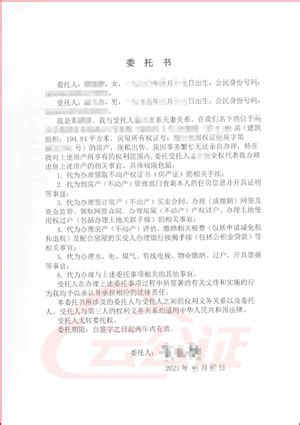 公证指南-北京广州南京公证处公证费用电话办理材料-云公证