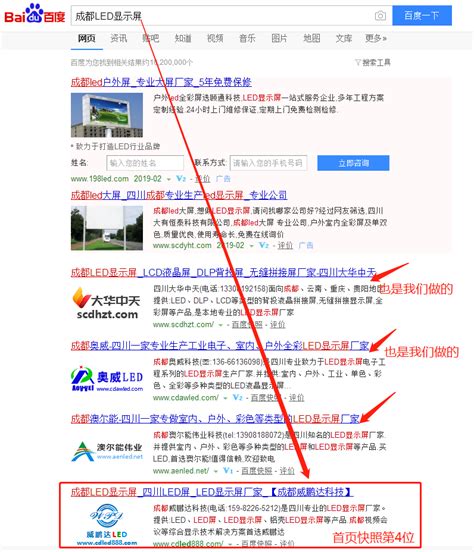 seo加盟合作_seo优化_网站优化公司-搜骐OEM建站优化系统