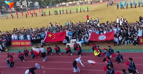 岳阳市第十六中学召开2022年下学期开学典礼暨优秀师生表彰大会