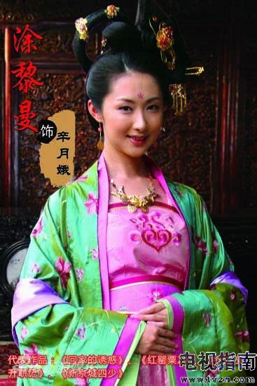 隋唐英雄皇后扮演者隋唐英雄黄海冰电视剧高清2022已更新今日资讯