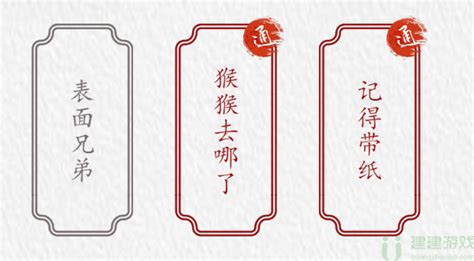 100个成语及解释,5000个成语及解释,四字成语及解释1000个_大山谷图库