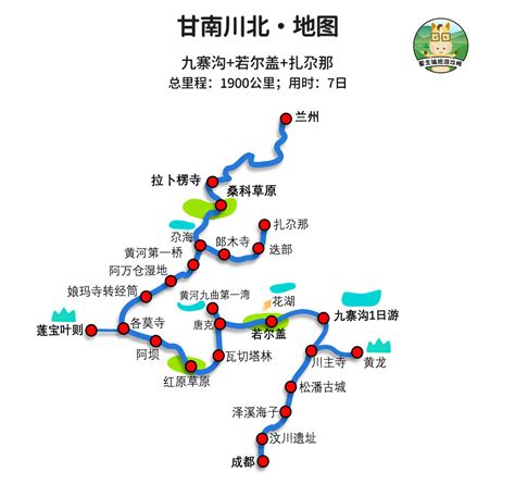 2018川藏线自驾游青藏线自驾游线路（图）