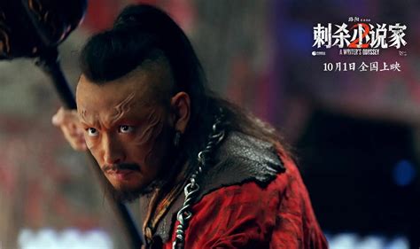 A Writer's Odyssey 2 Review: A Flawed Masterpiece of Chinese Fantasy ...