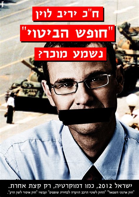 נסראללה: ישראל יודעת שהבטחתנו להגיב על חיסול הפעיל שלנו עומדת וקיימת