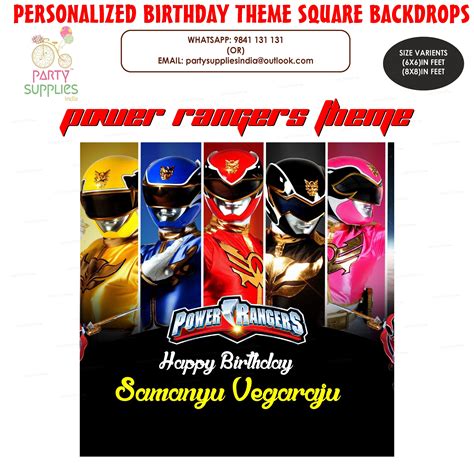 Power Rangers Theme Customized Square Backdrop | Party supplies – Party ...