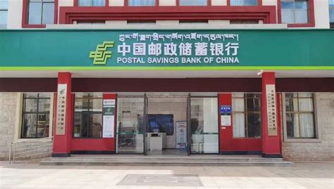 中国邮政储蓄银行积极支持铁路建设 助力交通强国 - 产业资讯 - 新乡网新闻中心