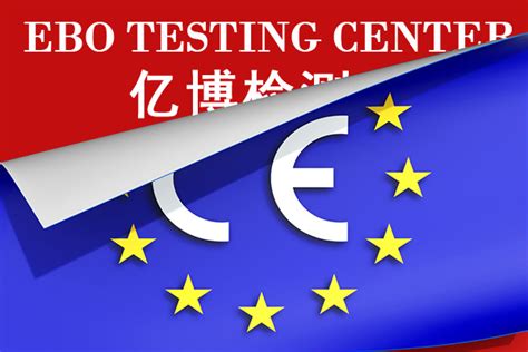 欧盟CE认证机构有哪些 - 知乎
