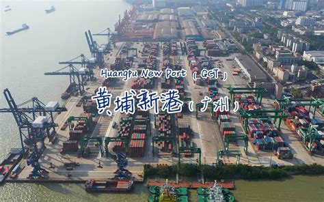 黄埔区、广州开发区首家国有物业管理企业登陆“新三板”_物业新闻网