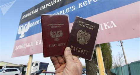 孤立俄罗斯护照