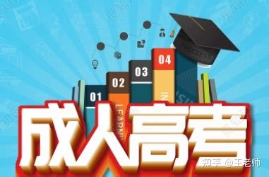 湖北成人学历提升，低学历者报名通道已打开_武汉书香逸教育