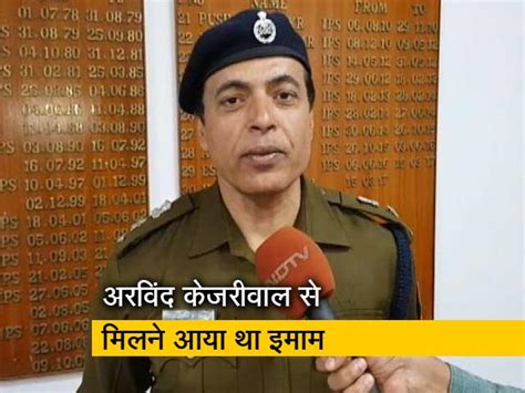 Delhi CM Arvind Kejriwal Incident