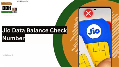 Jio Balance Check Code 的图像结果