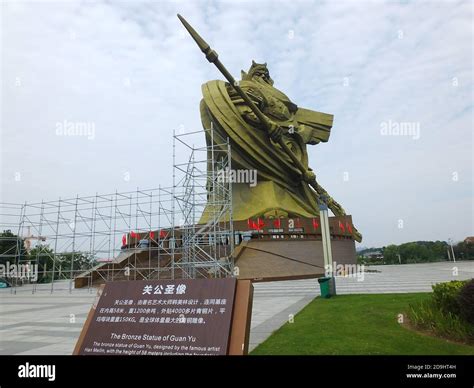 Guan yu statue hi-res stock photography and images - Alamy