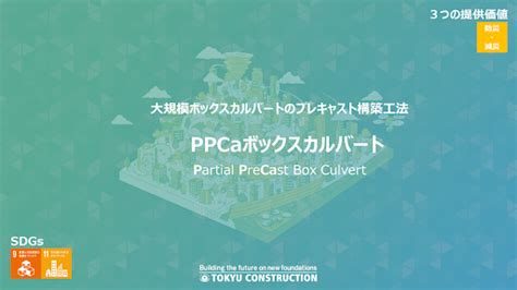 Image result for Diff Module Connector