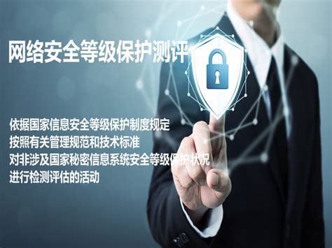 中华人民共和国个人信息保护法PPT模板下载_熊猫办公