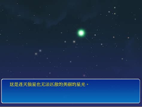 SPICA Aria - 二次元
