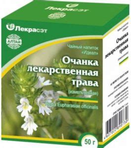 Очанка звездная, цена в Санкт-Петербурге от 68 руб., купить Очанка ...