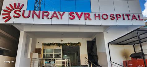 Best Hospital in Anantapur | Sunray SVR Hospital