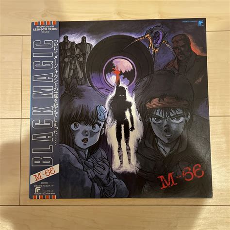 BLACKMAGIC M-66 LPレコード by メルカリ