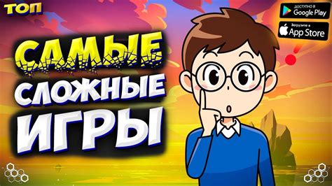 Самые Сложные Игры На Андроид. Топ Игр На Андроид. [оффлайн игры без ...