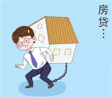 震惊了！50W房贷不同选择月供相差700元，芜湖人贷款买房一定要算好 | 自由微信 | FreeWeChat