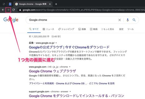 Google Chromeの使い方入門 操作方法やブックマーク登録について解説 | プログラミングスクールならテックキャンプ