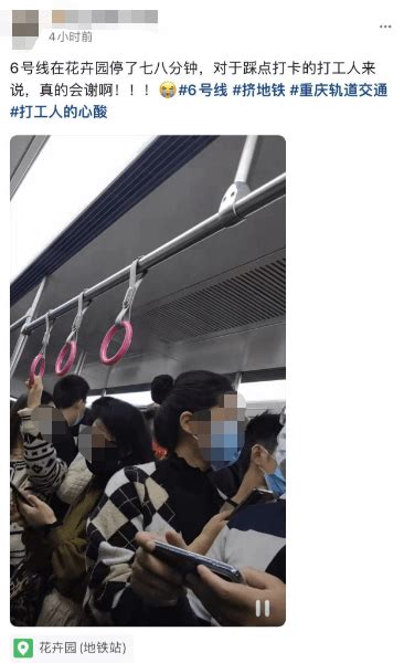 3D还原重庆轨交事故：人防门发生了啥_腾讯视频