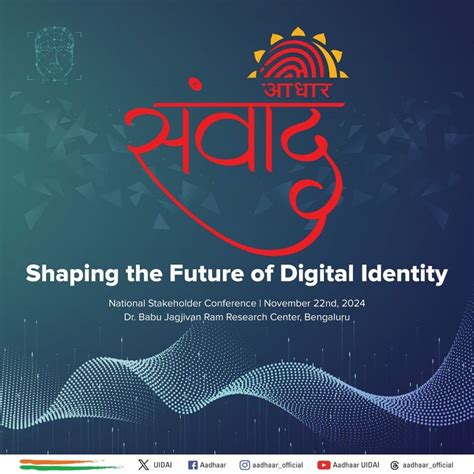 Image result for UIDAI Sign