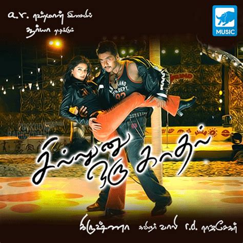 Sillunu Oru Kaadhal – CuckooRadio.com | Internet Radio Company | Free ...